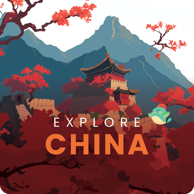 explore CHINA (ClassWallet)